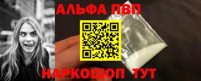 бошки Партизанск