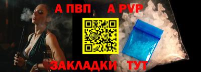 прущие крисы Первоуральск
