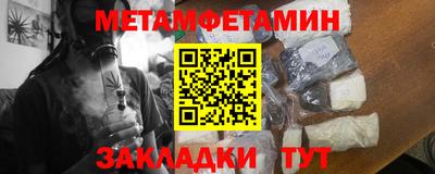 прущие крисы Первоуральск