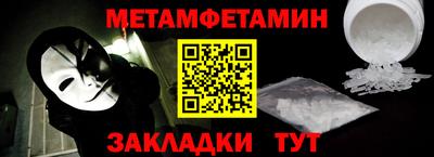 бошки Партизанск