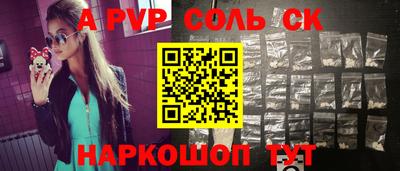 марки lsd Обнинск