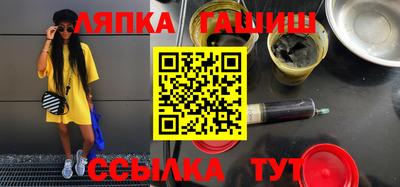 таблы Пенза