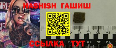 таблы Пенза
