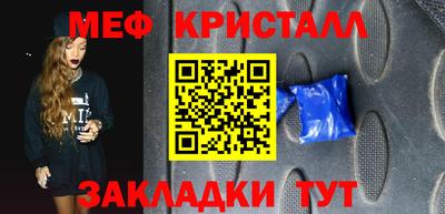 таблы Пенза