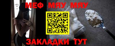 таблы Пенза