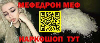 прущие крисы Первоуральск