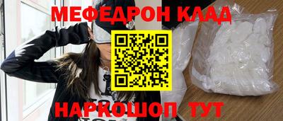 бошки Партизанск