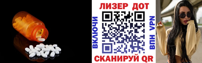 LSD-25 экстази ecstasy  ссылка на мегу маркетплейс  Скопин  где продают наркотики 
