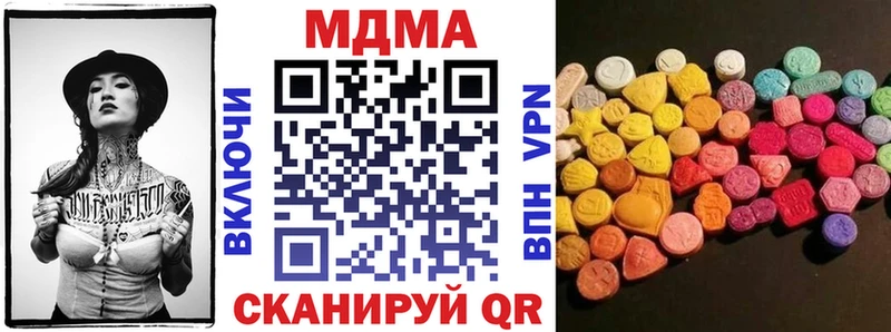 МДМА VHQ  Скопин 