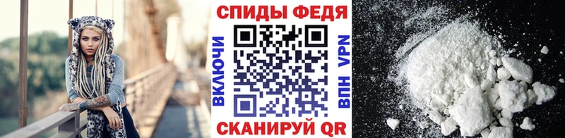 площадка формула  Скопин  Метамфетамин мет  наркота 