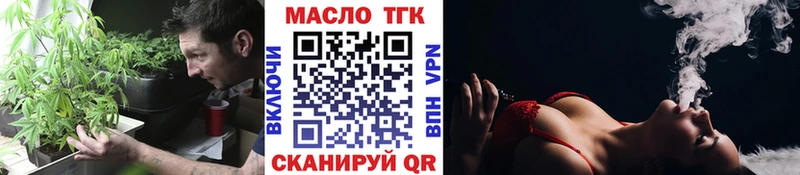 ТГК вейп  хочу   Скопин 