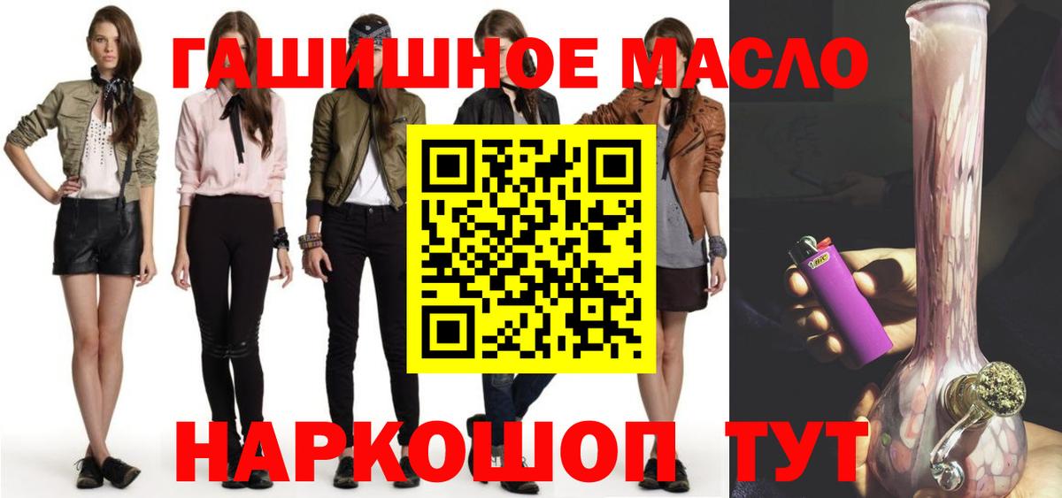 ТГК жижа  Вход с VPN  хочу наркоту  ТГК концентрат  Скопин 
