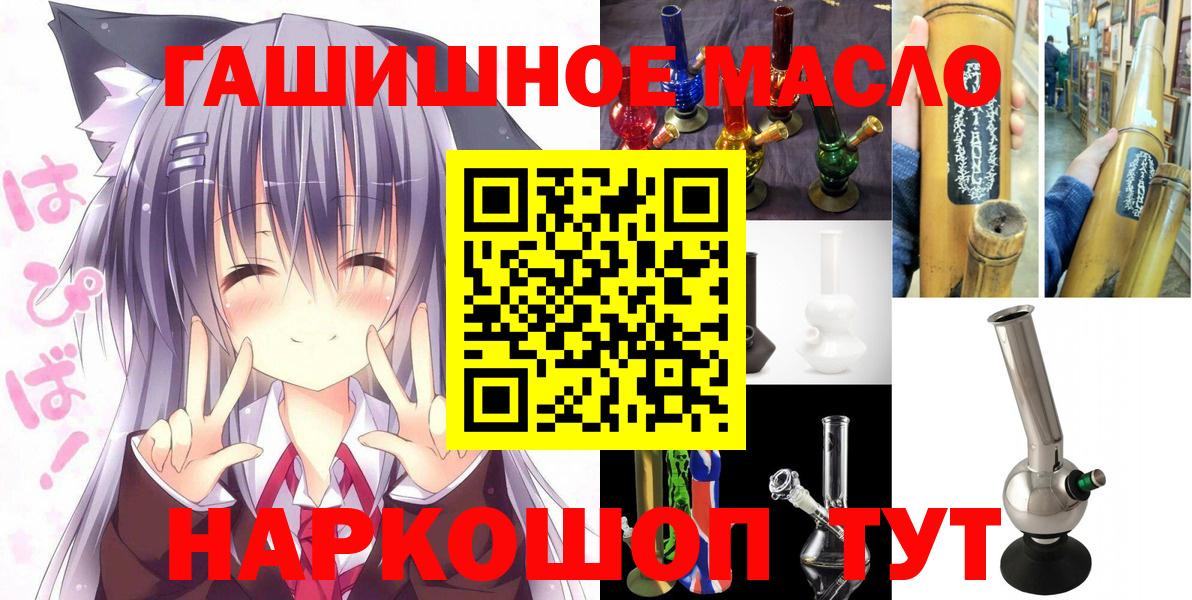 Дистиллят ТГК жижа Скопин
