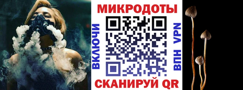 Галлюциногенные грибы Cubensis  где найти наркотики  Скопин 