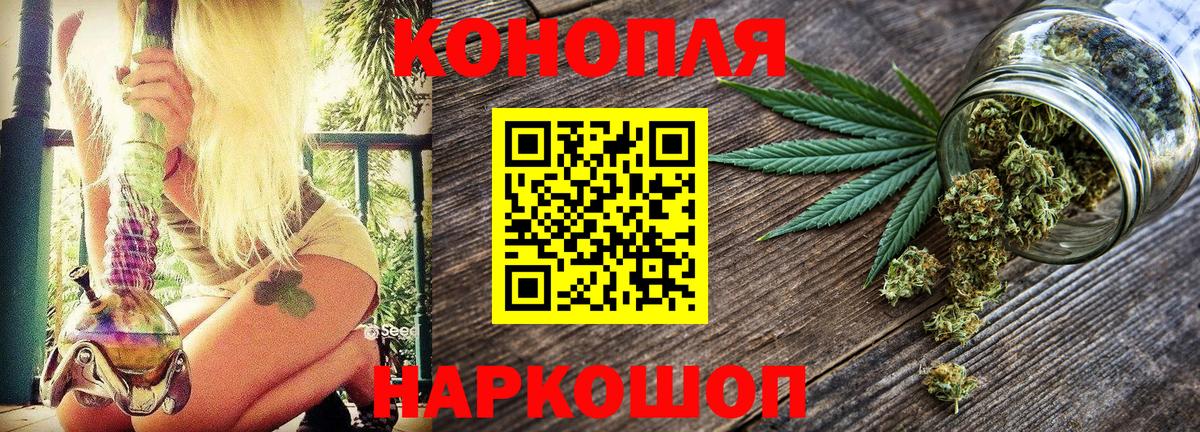 Бошки Шишки SATIVA & INDICA Скопин
